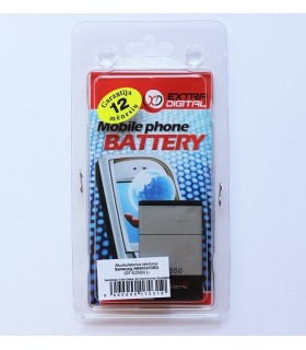 Baterija Samsung GT-E2550, GT-S3550